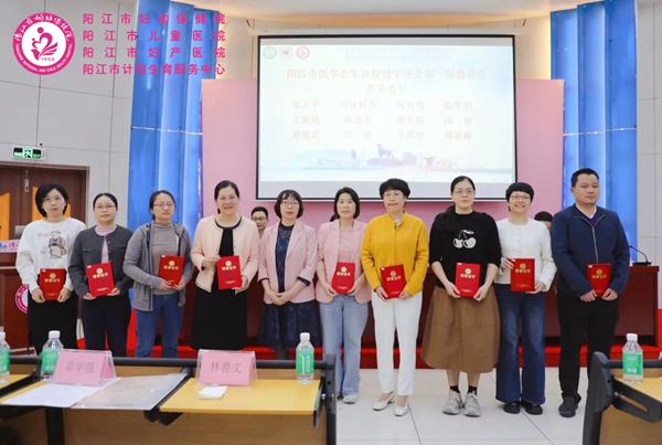常务委员颁证仪式.jpg