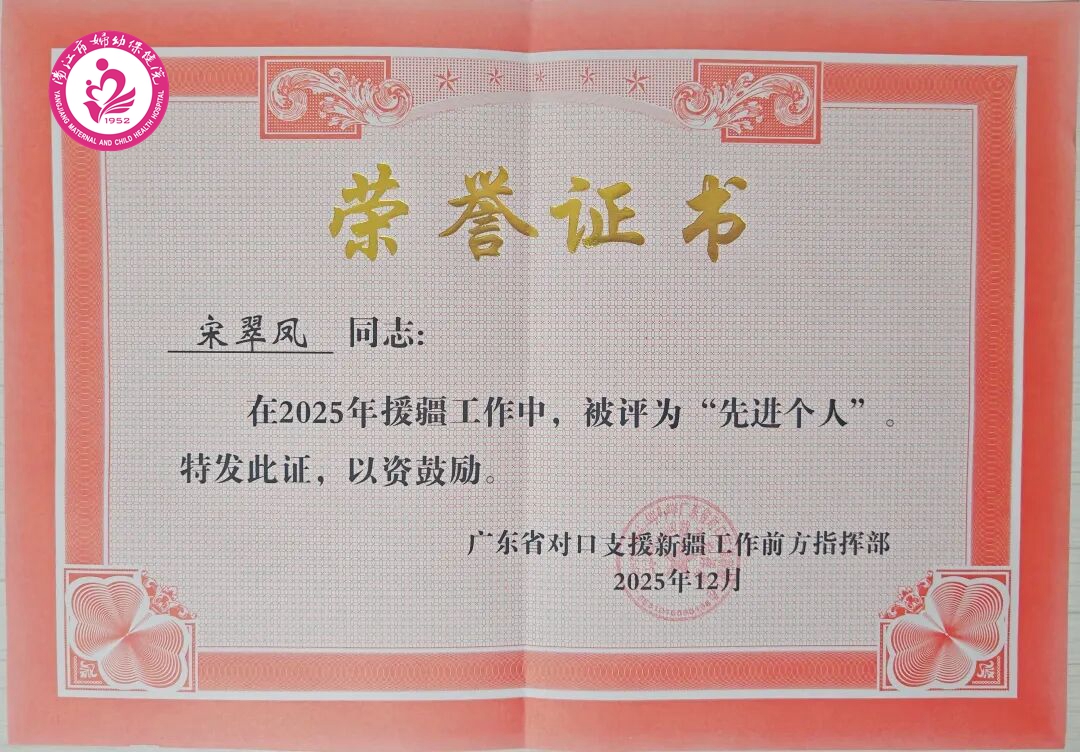 荣誉证书.jpg
