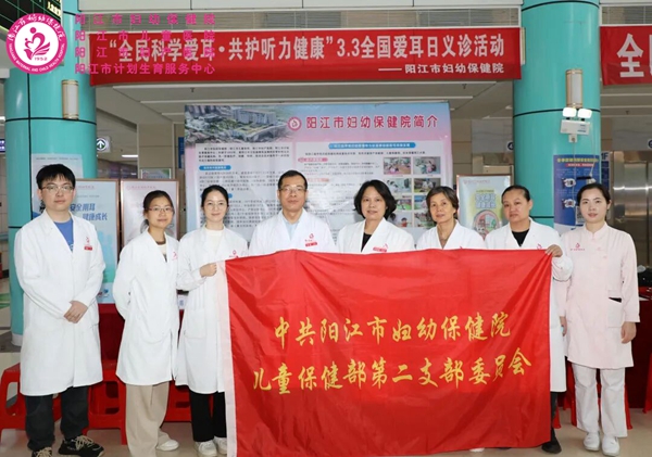 全民科学爱耳6.jpg 全民科学爱耳6.jpg