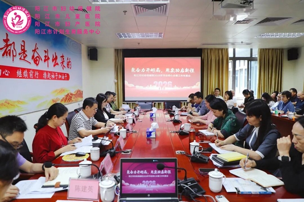 高质量发展大会2.jpg 高质量发展大会2.jpg